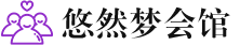 东莞桑拿会所_东莞桑拿体验口碑,项目,联系_尚趣阁养生